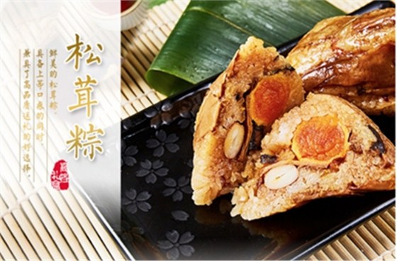 除了巧克力餡+飯團包裝的定制粽，還有什么新奇特？ 中國財經(jīng)觀察網(wǎng)www.xsgou.com