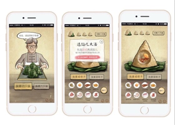 除了巧克力餡+飯團包裝的定制粽，還有什么新奇特？ 中國財經(jīng)觀察網(wǎng)www.xsgou.com