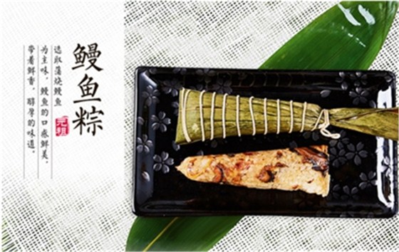 除了巧克力餡+飯團包裝的定制粽，還有什么新奇特？ 中國財經(jīng)觀察網(wǎng)www.xsgou.com