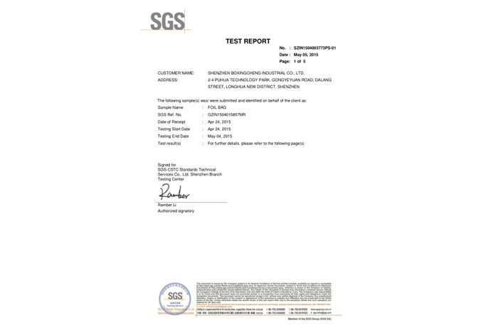Foil bag-封邊強度-穿刺-水蒸氣透過率
