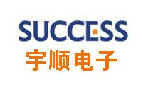 客戶案例-宇順電子