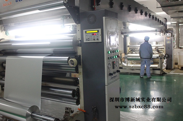 復(fù)合機復(fù)合塑料