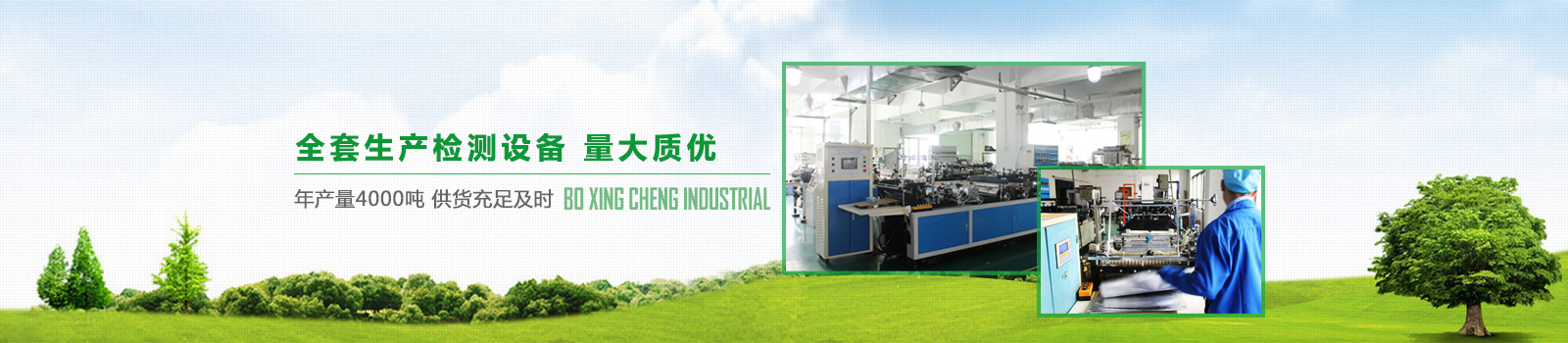 年產(chǎn)量4000噸，供貨及時(shí)